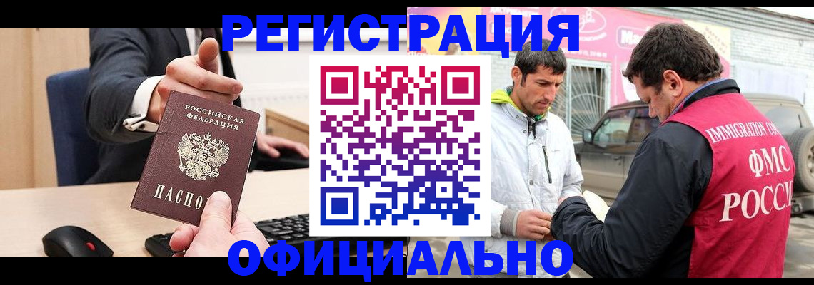 где прописаться в Сланцах